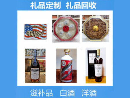 诚信的四川烟酒回收店