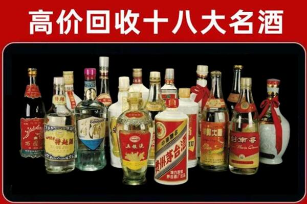 四川回收铁盖茅台酒